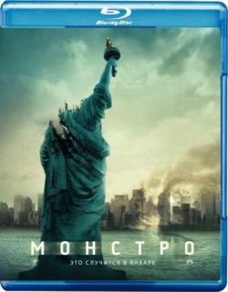  / Cloverfield DUB+MVO