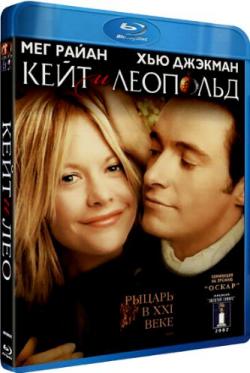    [ ] / Kate Leopold [Director's cut] AVO