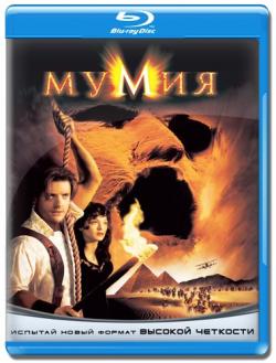  1-2-3 / The Mummy MVO+DUB