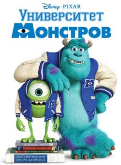 [3GP]   / Monsters University (2013) DUB