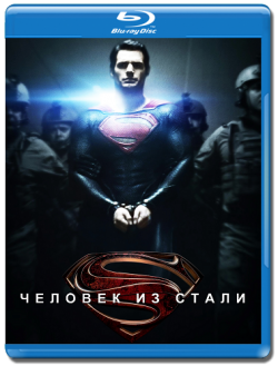 e   / Man of Steel DUB