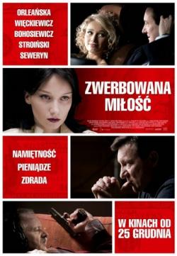   /   / Zwerbowana milosc / Recruited Love