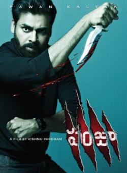  /  / Panjaa MVO