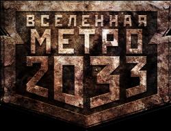    2033{2009 - 2013} [MP3]