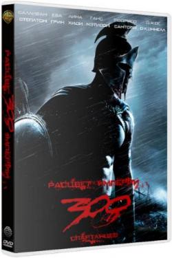 300 :   / 300: Rise of an Empire DUB