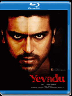  / Yevadu SUB