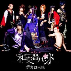 Wagakki Band - VOCALO Zanmai