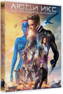  :    / X-Men: Days of Future Past 2xDUB