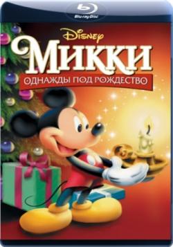 .    / Mickey's Once Upon a Christmas DUB