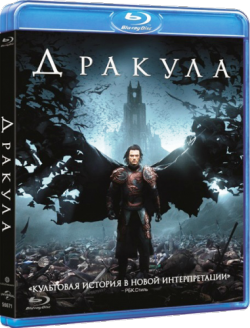  / Dracula Untold DUB