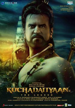  / Kochadaiiyaan MVO