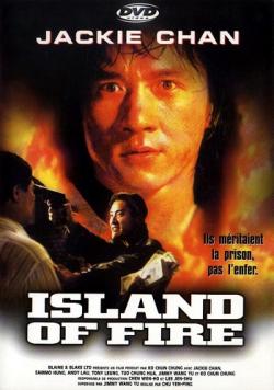   / Island of fire / Huo shao dao MVO