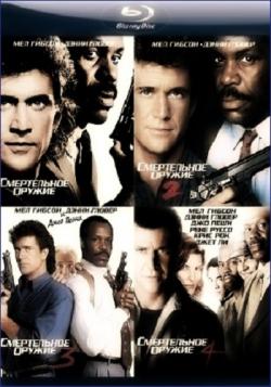   1-2-3-4 / Lethal Weapon DUB+MVO