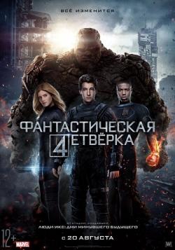   / Fantastic Four ENG