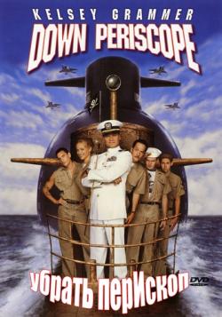   / Down Periscope MVO