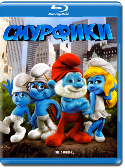  / The Smurfs DUB