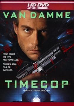   / Timecop 2xMVO