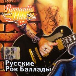  - Romantic Hits.   