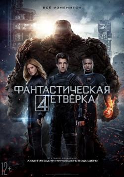   / Fantastic Four 2xDUB