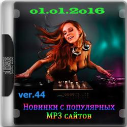 VA -     MP3  ver.44