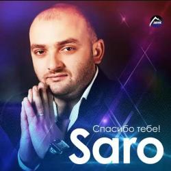 Saro -  !