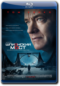   / Bridge of Spies AVO