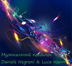 VA -   - Daniele Negroni Luca Hanni