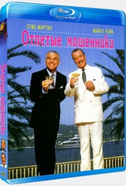   / Dirty Rotten Scoundrels DUB