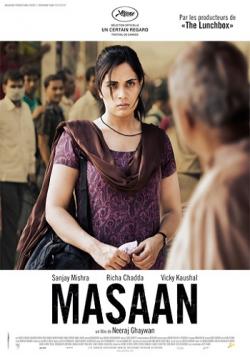   / Masaan DVO