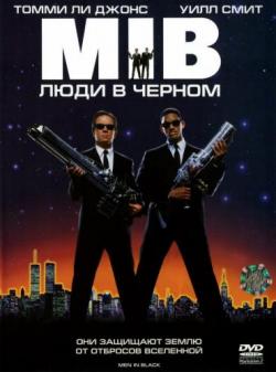    1, 2, 3 / Men in Black I, II, 3 DUB