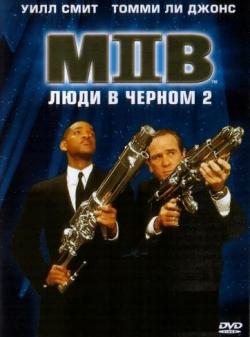    2 / Men in Black II DUB+AVO