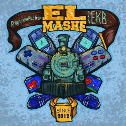 El Mashe - El Mashe