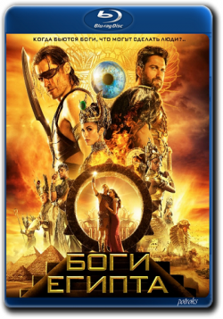   / Gods of Egypt DUB