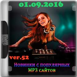 VA -     MP3  ver.52