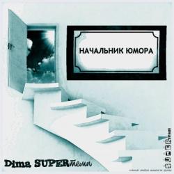 Dima SUPER -  