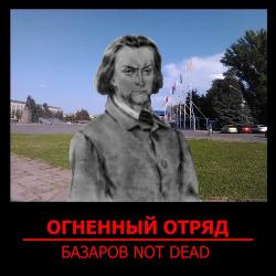   -  not dead