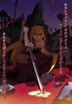  .  1:   / Kizumonogatari Part 1: Tekketsu-hen [Movie] [RAW] [RUS] [720p]