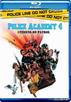   4:    / Police Academy 4: Citizens on Patrol DUB+DVO