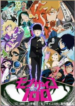   100 / Mob Psycho 100 [TV] [12  12] [RAW] [RUS+SUB] [720p]