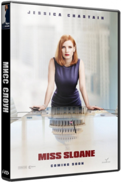   / Miss Sloane MVO