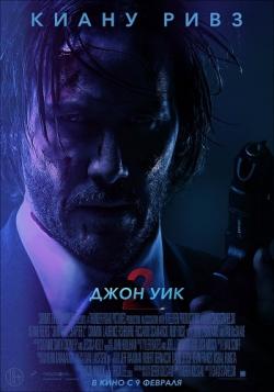   2 / John Wick: Chapter Two ENG