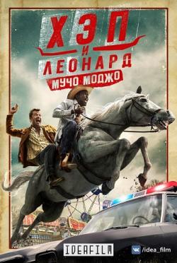   , 2  1-6   6 / Hap and Leonard [IdeaFilm]