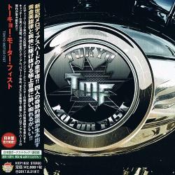 Tokyo Motor Fist - Tokyo Motor Fist