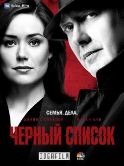  , 5  1   22 / The Blacklist [IdeaFilm]