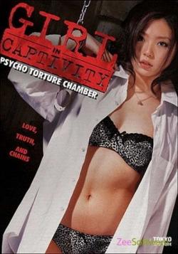   :    / Girl In Captivity: Psycho Torture Chamber VO