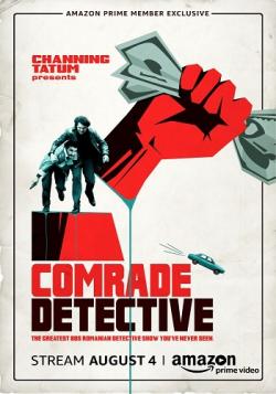  ,  1  1-6  6 / Comrade Detective [Sunshine Studio]