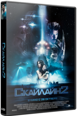  2 / Beyond Skyline MVO