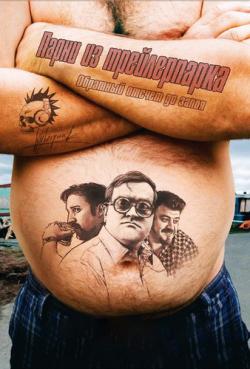   :     / Trailer Park Boys: Countdown to Liquor Day AVO