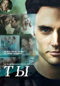 , 1  1-9   10 / You [TVShows]