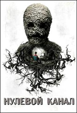  , 4  1-6   6 / Channel Zero [TVShows]